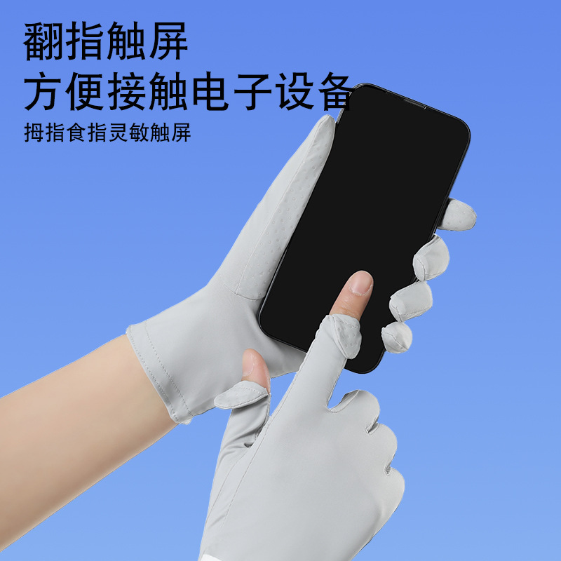Guantes de protección solar, seda de hielo anti-ultravioleta para mujer, silicona al aire libre, antideslizante, conducción, ciclismo, deportes, guantes de gasa originales ligeros