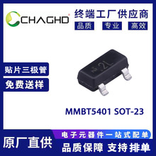 MMBT5401 SOT-23 ���O�� �ȿ�(ST)ԭ�b�F؛