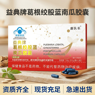 ����L����Ƹ���g���{�Ϲ��z�� 3.6g �o����Ѫ���{ñ����ʳƷ