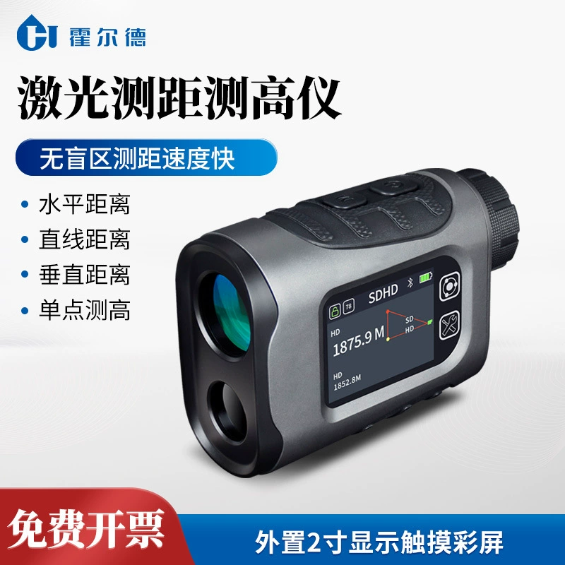 Лазерный дальномер и прибор для измерения высоты, высокоточный лазерный дальномер, прибор для измерения горизонтального дальномера и угла, прибор для измерения дальности, высоты и скорости
