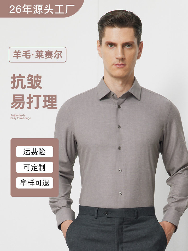 Áo sơ mi nam dài tay dày vừa pha len cừu giặt máy được, cổ vuông, phong cách công sở cao cấp — Carmine-Nam-Dài tay-33, Mã não xám nam dài tay-36, Xám xám-nam dài tay-35, Đàn hương xám-nam dài tay-37