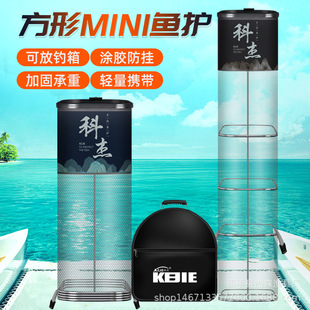 Fish Protection wild fishing Special square fishing protection thickened glue quick-drying anti-hanging small square mouth fish protection factory wholesale