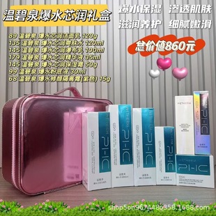 �ر�Ȫ��ˮо�����b�aˮ������ˬ����ā����ˮ����˪�o�wƷ��Ʒ