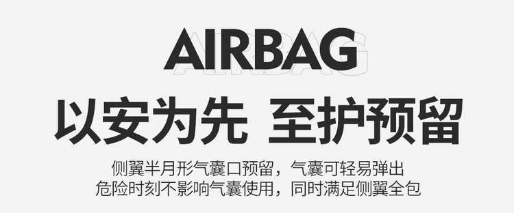 2025 Changan Qiyuan Q07 Special Car Seat Cover 215 Premium Flagship PLUS All-Season Full-Coverage Seat Cushion