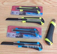 208���z���ֽ����������ڼ�������Q18mm��Ƭ�F�|�鵶�ڼ��ü���