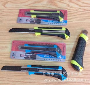 208���z���ֽ����������ڼ�������Q18mm��Ƭ�F�|�鵶�ڼ��ü���