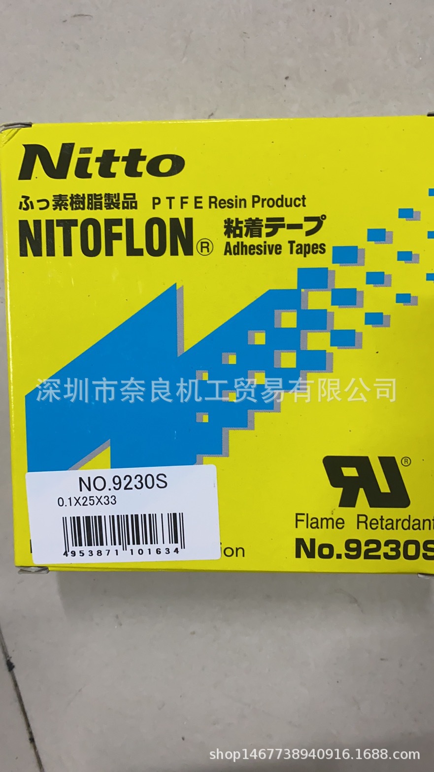 日本NITTO日東電工胶带N11-19-10-0.5-BK-PACK议价