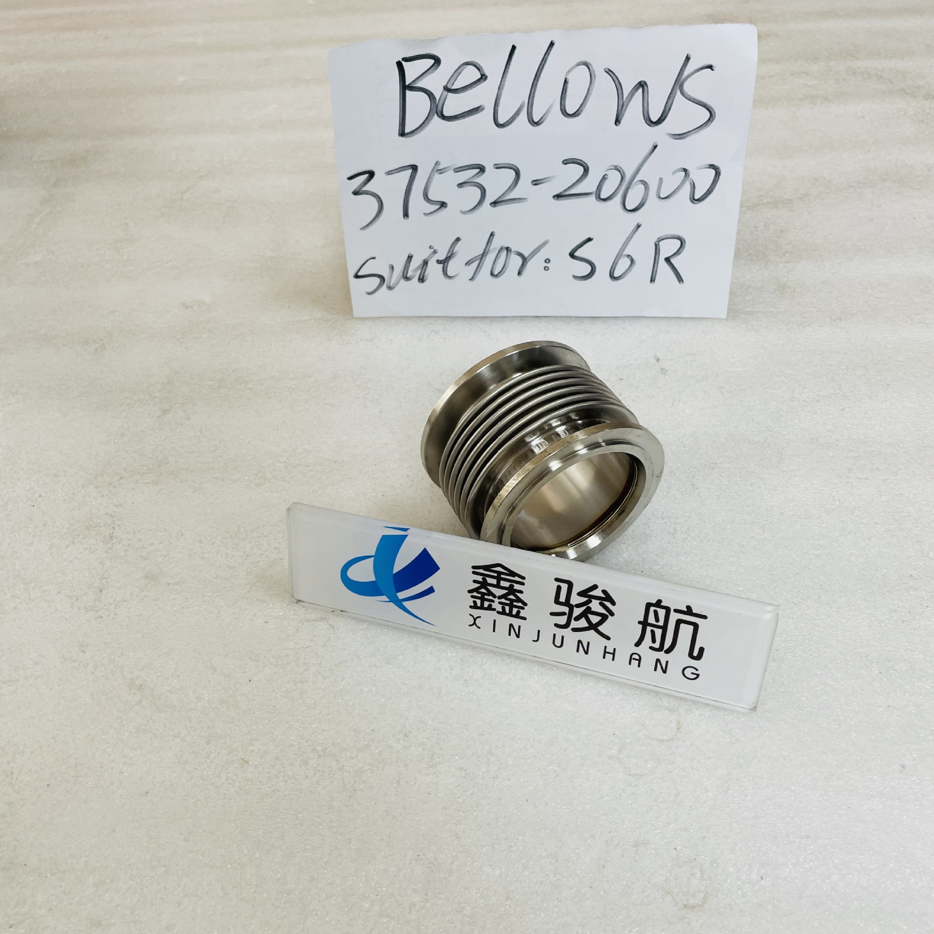适用Mitsubishi三菱S16R/S6R/S12R波纹管37532-20600/37532-30600