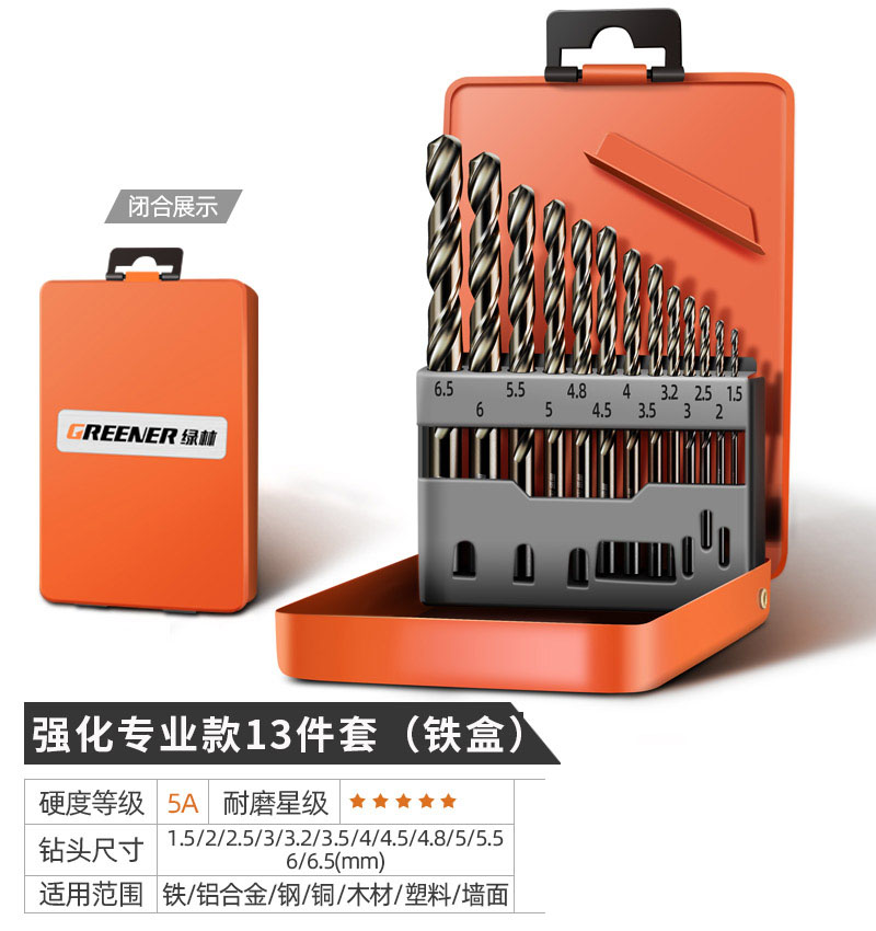 Agua especial de acero inoxidable de tungsteno super duro giratorio taladro de mano que contiene cobalto