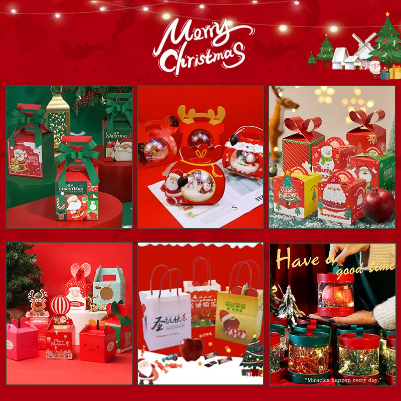 精美圣诞节苹果礼盒平安夜苹果盒手提款创意苹果礼盒婚庆糖果礼盒