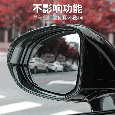 0506 special rearview mirror rain | Rearview mirror rainproof sticker