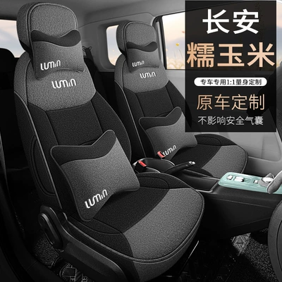 Modelə uyğun (Original) oturacaq örtükləri — Car Cushion Fabric Seat Cover - black-to-gray-deluxe-edition-note-the-model-year-rear-half-pack