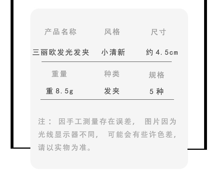 一键复制_20220503220052