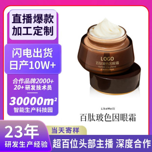 �N�ư��ĝ����˪oem  ����SPA�̝����w�o����˪���yƷ���ӹ�����