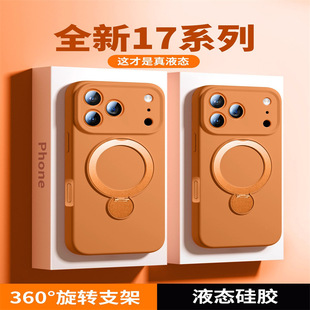 �m��iPhone17PromaxҺ�B���z�֙C���O��163���D֧��360ȫ����ˤ��