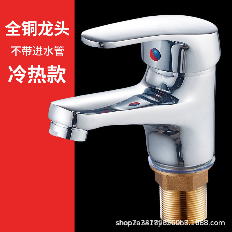 Todo el cobre lavabo único grifo de agua fría al por mayor