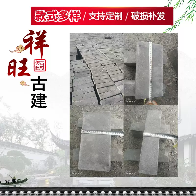 古建青砖砌墙青砖老青砖古建黏土青砖厂家量大价优园林广场地砖