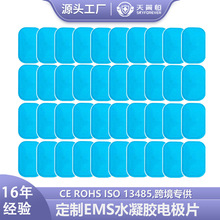 �羳����EMS늘O�NƬ����ˮ���z�N����̼��|�ߌ���NƬ늘O�N