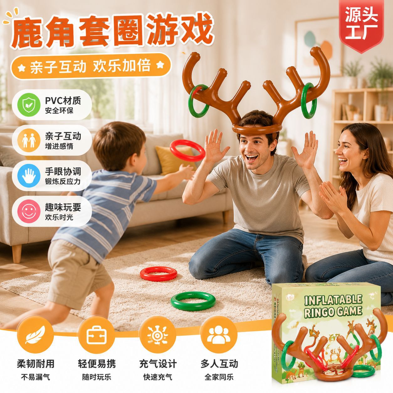 Kids' Toy