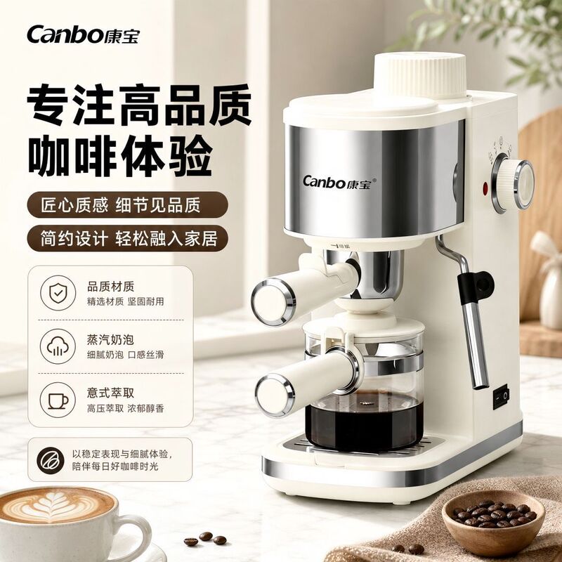 Small Household Coffee Machine, Italian-Style Espresso Extraction, Steam Milk Frothing, All-In-One Cappuccino Semi-Automatic Coffee Machine Small Household Coffee Machine, Italian-Style Espresso Extraction, Steam Milk Frothing, All-In-One Cappuccino Semi-Automatic Coffee Machine