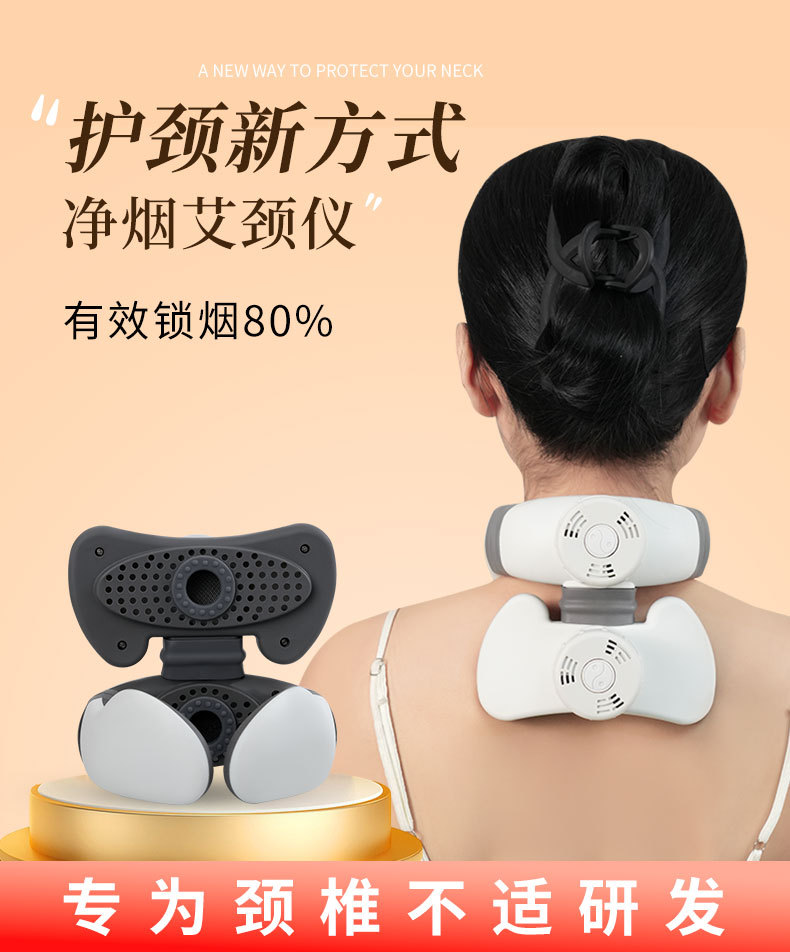 Neck Moxibustion Box Portable Cervical Warming Therapy Device for Home Heat Compress Care overview