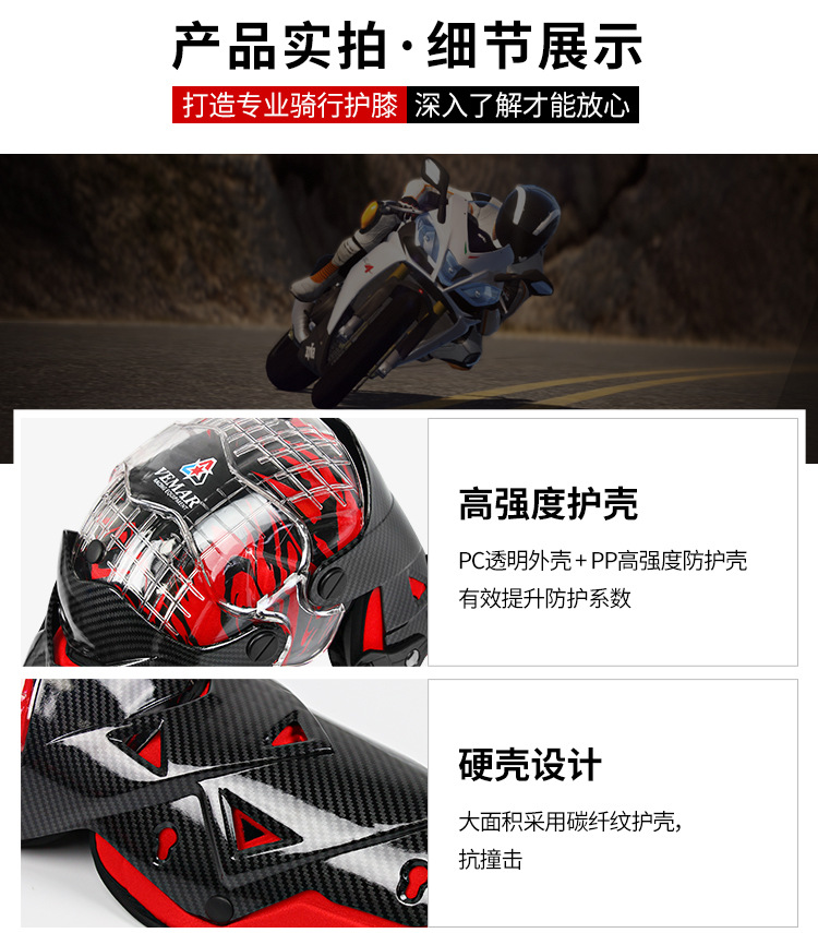 E18护膝-详情_21.jpg