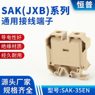 SAK��JXB��ϵ��ͨ�ýӾ�����SAK-35EN��܉�Ӿ��������Sɫ������