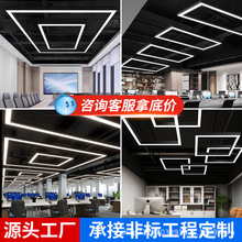 工装led办公灯无缝拼接长条灯健身房超市专业照明灯桥架条形吊灯