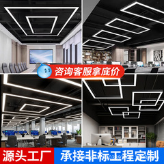 作業服 LED オフィスライトシームレススプライシングストリップライトジムスーパーマーケットプロフェッショナル照明ブリッジストリップシャンデリア