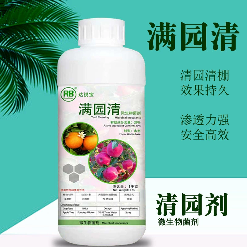 Цинманьюань фруктовый фруктовый очиститель заменяет смесь каменной серы