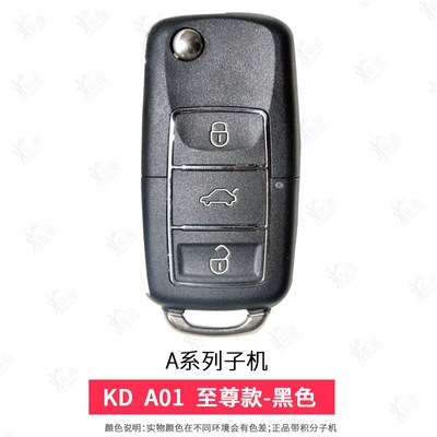 kd generation type car, Avtomobil qapı kilidi silindrləri - a01black-supreme-3-key-sub-machine
