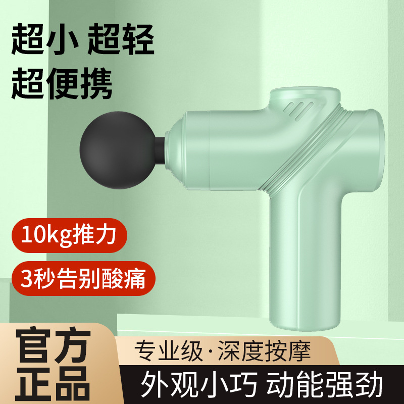 New Fascia Gun Muscle Relaxing Fascia Gun Massager Professional Grade Portable Home Use Mini Fascia Gun Fitness