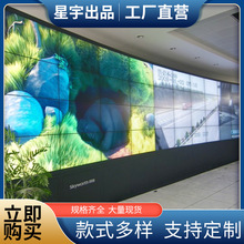 生產電視牆監控會議室大屏幕展館智能顯示屏 無縫拼接高清電視牆