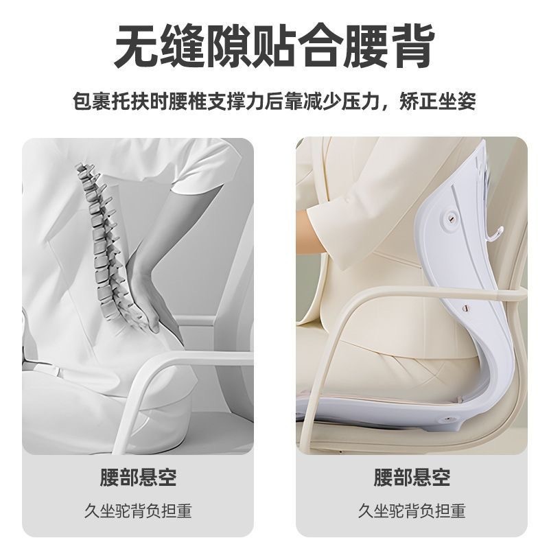 可拆洗护腰矫姿坐垫人体工学设计靠垫一体办公室久坐不累神器椅垫|undefined