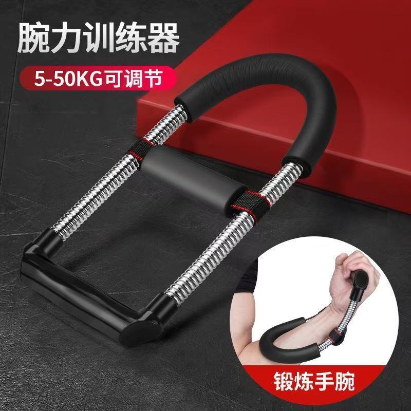 Exercise Arm Strength, Build Muscle, Exercise, Ten Thousand People's Grip Strength Device, Wrist Strength Device Collection, Training Device, Wrist Set