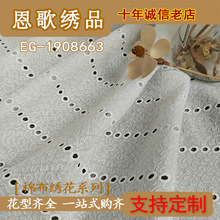 EG-1908663  ȫ޽ ׽  ޲̽  ׽ SֱN