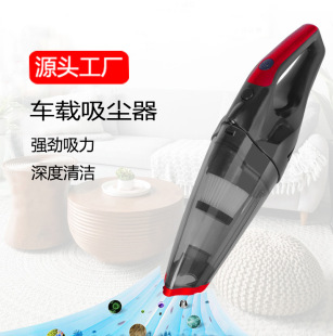 01 car vacuum cleaner wireless handheld portable vacuum cleaner small high-power large suction desktop vacuum cleaner