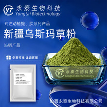 �½���˹���ݷ���ü����ȡ���˹���ݷ�ԭ��ʳƷ����̩����Ƽ���