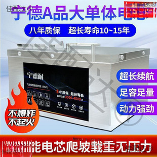 늄�܇�늳������F䇵�48v60v72V��݆��݆���u���f����w��ƿ