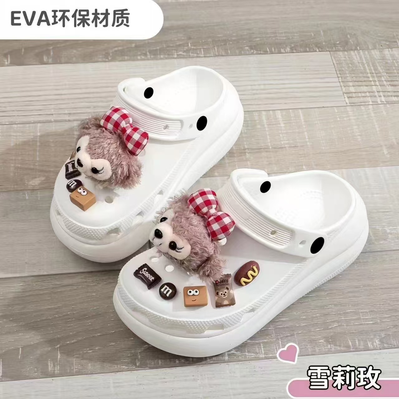 화이트(셜리 로즈)