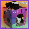 Manufactor goods in stock new pattern Corrugated paper Scratching Cat house Large double-deck Scratching Scratching