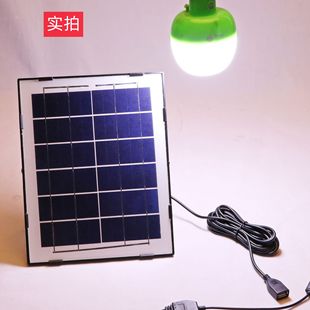 Solar Charger Outdoor Waterproof Portable Power Generation Mobile Phone Tablet Flashlight Headlight USB5V Charger