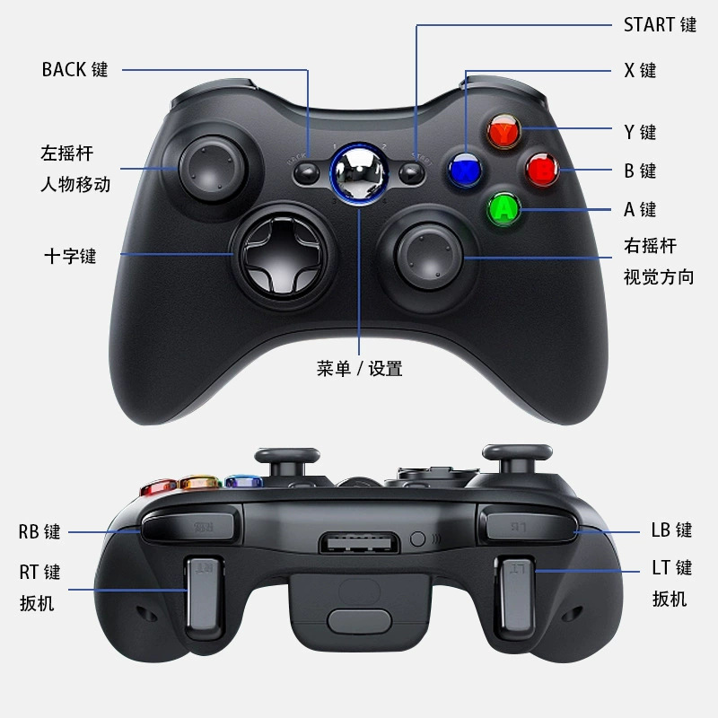 Mango de juego inalámbrico XBOX360 Mango de PC360/PC/PS3/Android Mango de computadora admite el envío