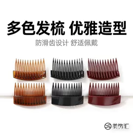 发箍;发夹;盘发器