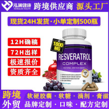 �羳��޼�J���a�䄩Resveratrol Supplement 1800mg�z�����Q����