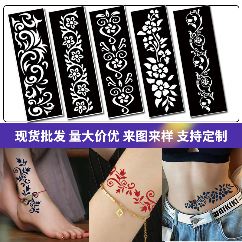 Foreign Trade Cross-Border Ready-Stock Tattoo Template Stickers, Bracelet Patterns, Nail Art Prints, Hollow Adhesive Template Tools Foreign Trade Cross-Border Ready-Stock Tattoo Template Stickers, Bracelet Patterns, Nail Art Prints, Hollow Adhesive Template Tools