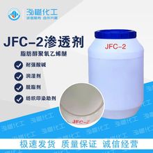 B͸JFC-2 ϩ ͏| ӡȾ