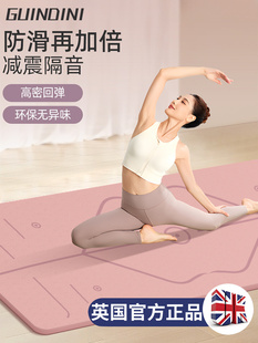 Yoga Mat Fitness Mat Home Non-Slip Shock Absorption Silent Thickeneding Widened Sound Insulation Girls Special Aerobics Mat Floor Mat