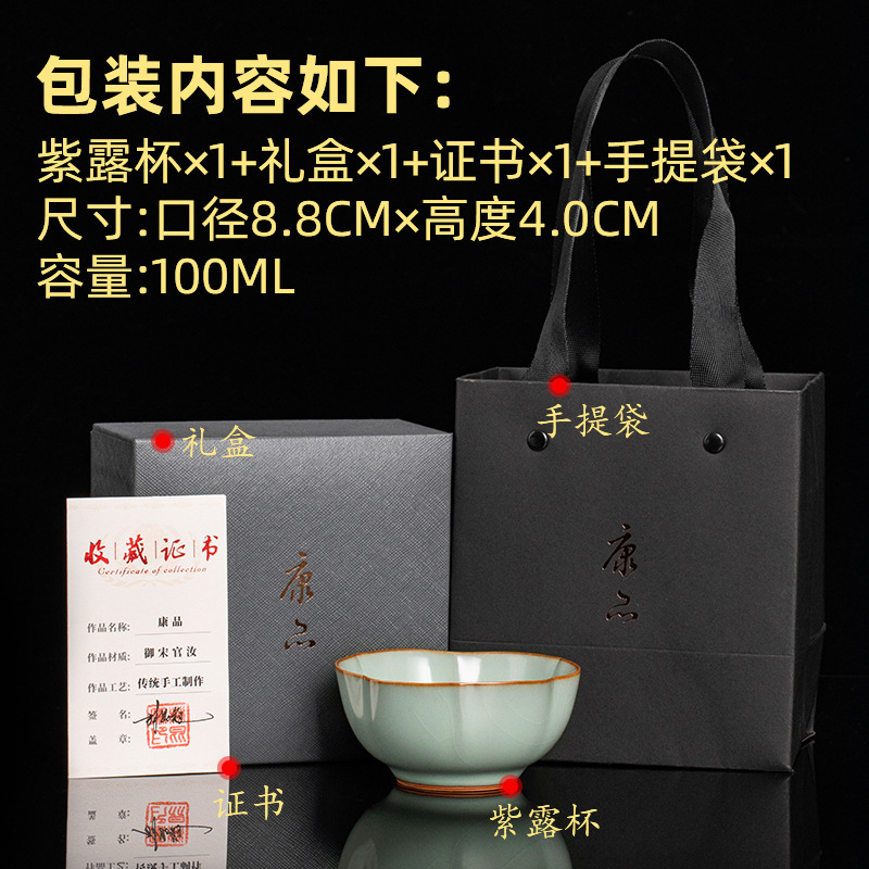 汝窯主人杯豆青汝磁器開片品茗杯カンフー茶杯陶磁器可養茶杯家庭用シングルカップ|undefined