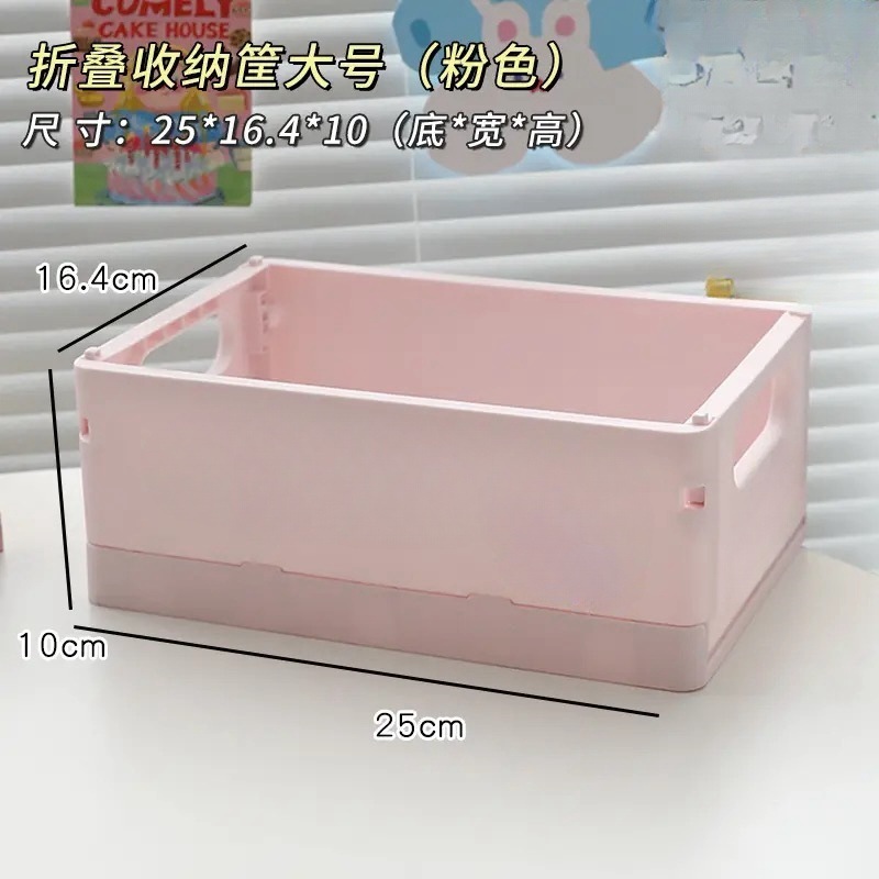 可折叠多功能厨房杂物收纳箱手提多色收纳篮桌面零食整理筐置物盒|undefined